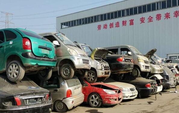 铁锋区车辆报废手续流程全解析 铁锋区车辆报废手续流程全解析